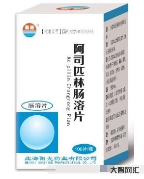 退燒藥有哪幾種