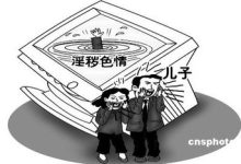 沉迷于色情如何-pfe99和bfe95區(qū)別?-大智網(wǎng)匯