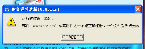錯(cuò)誤37
