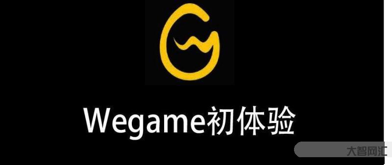 wgame