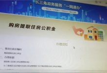 住房公積金怎么提取-住房公積金怎么提取-大智網(wǎng)匯