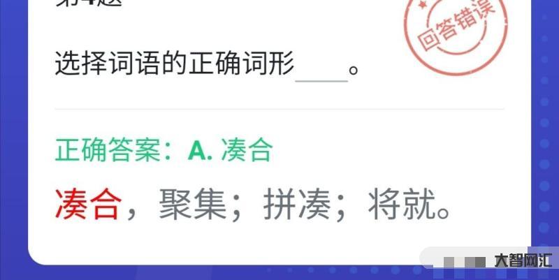 博弈弈弈-足球博弈論分析