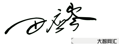 岑怎么讀