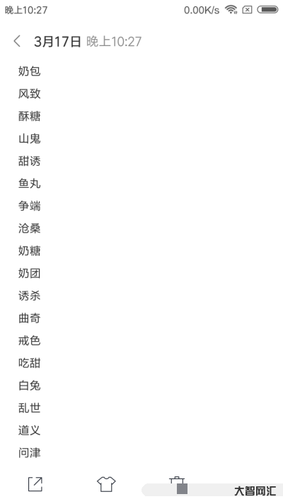 高端局傷感id