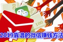 微信兼職100一小時-保險公司招兼職100元一天,每天只工作一小時,真-大智網匯