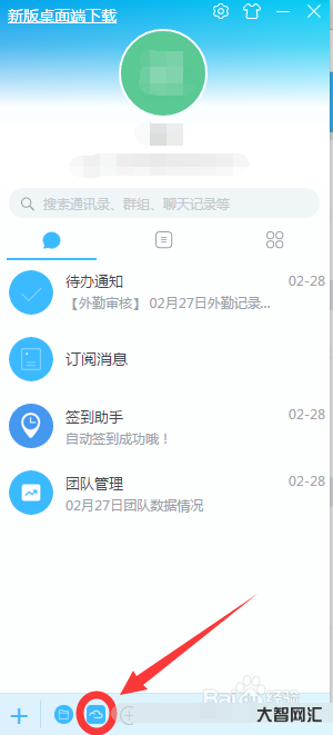 知到官網(wǎng)登錄網(wǎng)頁版