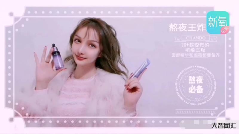 寒假熬夜好物