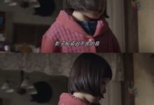請回答1988珍珠去世-請回答1988珍珠怎么死的?-大智網匯