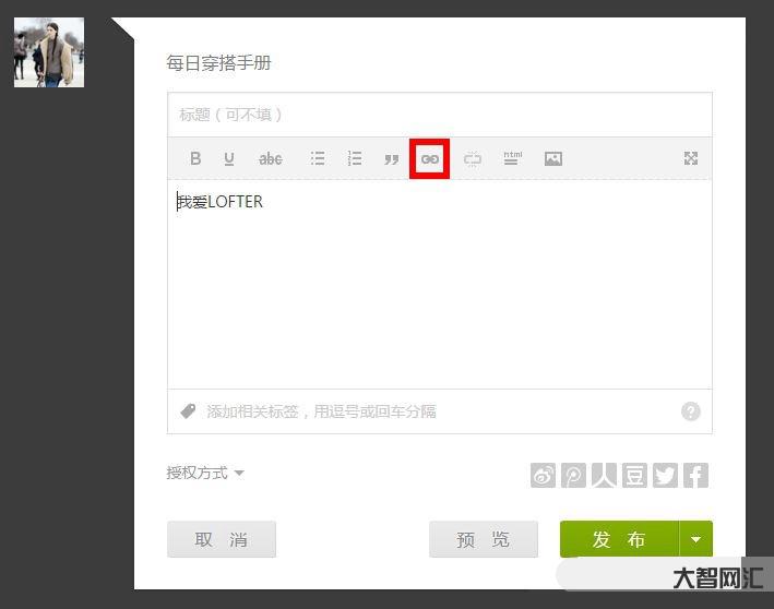 lofter網(wǎng)頁版