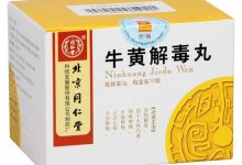肺炎吃什么藥好得快-流感病毒性肺炎吃什么藥好-大智網匯