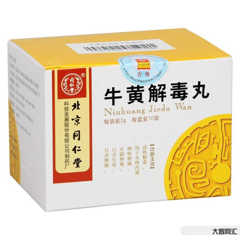 肺炎吃什么藥好得快