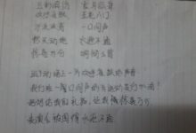 又什么又什么的詞語-又什么又什么四字詞語-大智網匯