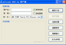 xclient-batchquery:xclient未定義-大智網匯