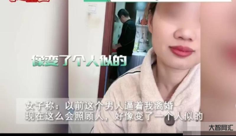 女子變陽求前夫照顧但拒絕復合