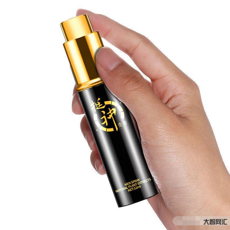 情趣噴劑怎么使用圖解