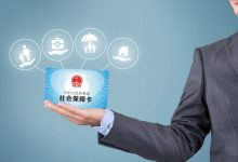 五險(xiǎn)是哪五種保險(xiǎn)-五險(xiǎn)包括哪幾種-大智網(wǎng)匯