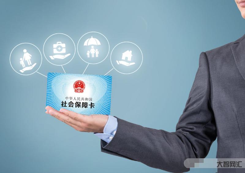 五險(xiǎn)是哪五種保險(xiǎn)