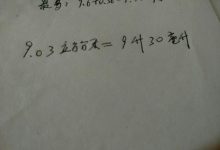 1升等于多少毫升-一升等于多少毫升?-大智網匯