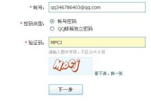 qqmail-tencentqqmail是什么意思-大智網(wǎng)匯