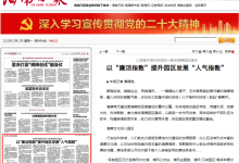 兩位主政三亞官員都因這事落馬?更多細(xì)節(jié)披露!-你知道三亞的天涯海角的故-大智網(wǎng)匯
