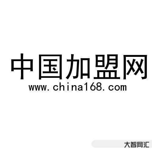 中國商標網官網
