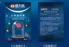 避孕套微商賺上億-香蕉計(jì)劃避孕套微商多少錢代理怎么加入團(tuán)隊(duì)-大智網(wǎng)匯