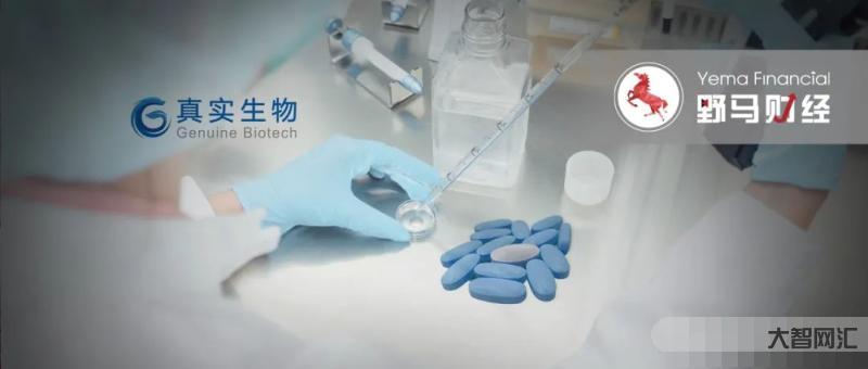 阿茲夫定進醫保，真實生物:降價心甘情愿，只涉及艾..