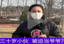 女子謊稱是90后和31歲男子戀愛(ài)-浙江一女子打扮時(shí)髦,專挑大齡男子談戀-大智網(wǎng)匯