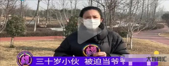女子謊稱是90后和31歲男子戀愛(ài)
