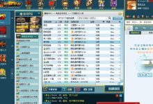 qq對戰平臺-QQ對戰平臺有什么用?-大智網匯