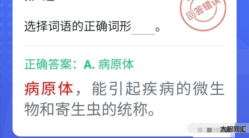 博弈弈弈-足球博弈論分析