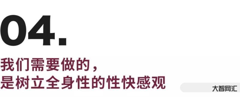 怎么做愛才會痛