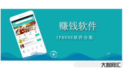 手機賺錢最靠譜的app