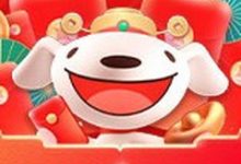 20:00 開搶:京東加碼抽 3/5 元、更有 20.23 元幸運紅包-大智網匯