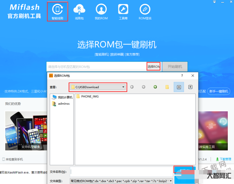 miflash