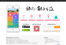 去哪兒網(wǎng)-去哪兒網(wǎng)消費積分有什么用-大智網(wǎng)匯
