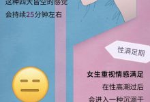 如何用達到高潮-怎樣才能讓禾我女人快我速達能到高朝潮-大智網匯