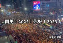 大家歡呼的“煙火氣”回來了-上海不再嚴格禁止路邊攤生意,煙火氣回來了,-大智網匯