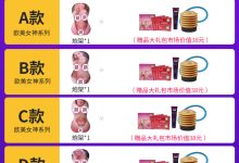 如何購買成人用品-如果你想買情趣用品,會選擇在哪里買?-大智網匯