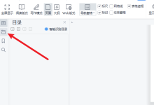 word怎么刪除空白頁-word文檔怎樣刪除多余的空白頁-大智網匯