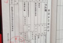 籍貫怎么填寫-籍貫怎么填寫才正確-大智網匯