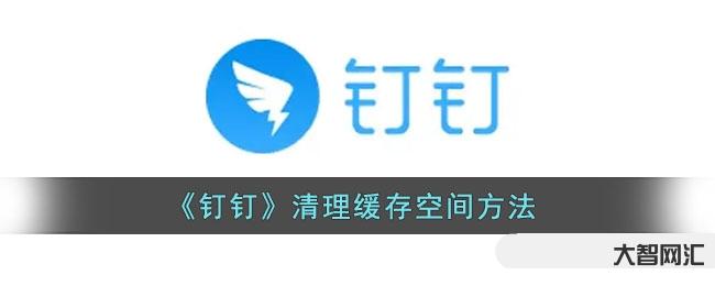 丁丁小如何清洗