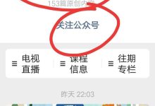 中國教育電視臺4是哪個臺-lptv教育4頻道號是多少 CETV4在IP-大智網(wǎng)匯