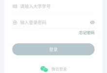 知到官網(wǎng)登錄-知到賬號可以幾個設(shè)備登錄-大智網(wǎng)匯