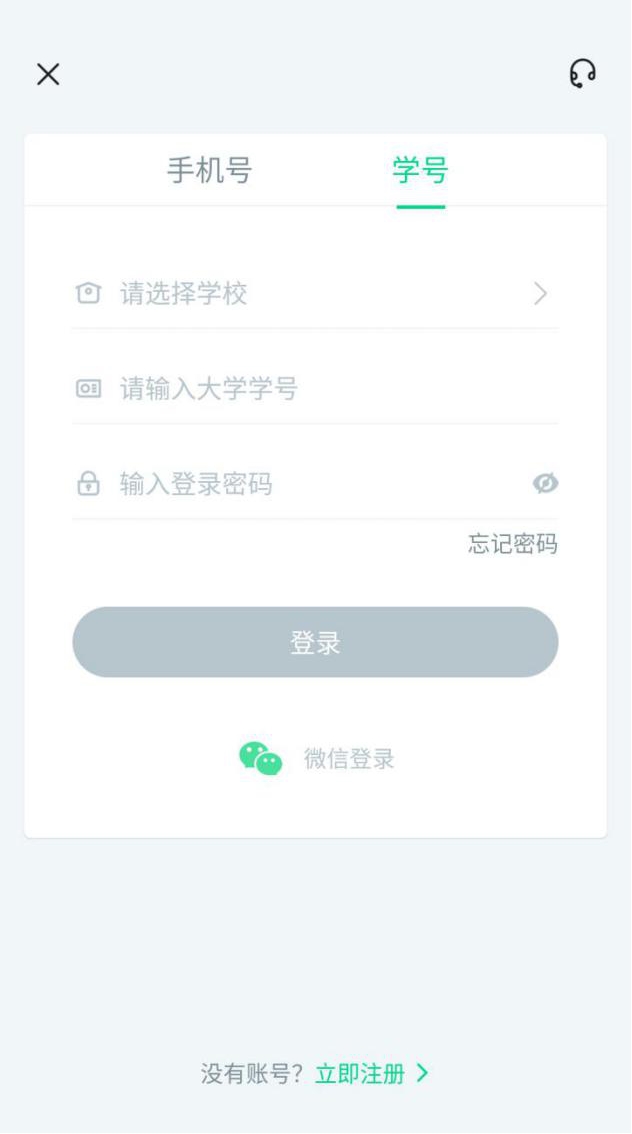 知到官網登錄