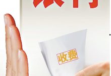 銀行回應(yīng)奶奶不會寫字柜臺取不出錢:正在調(diào)查中,會-老年人到柜臺取錢不會-大智網(wǎng)匯
