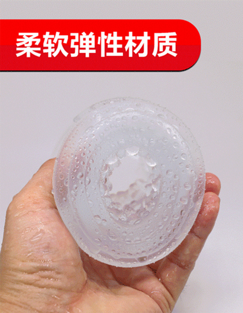 飛機(jī)杯怎么用