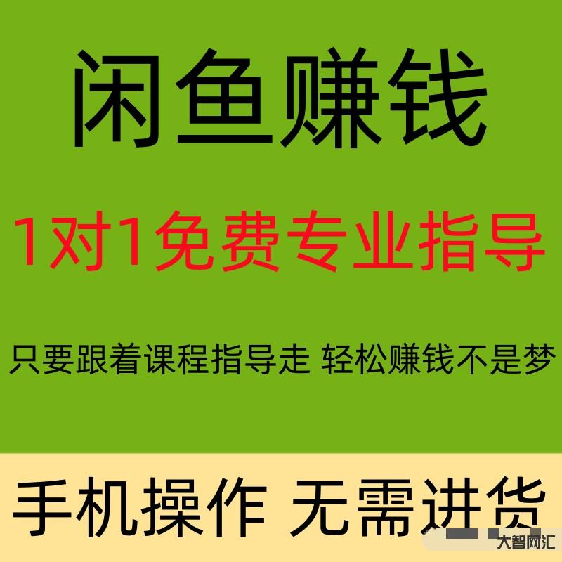 100元創業小項目