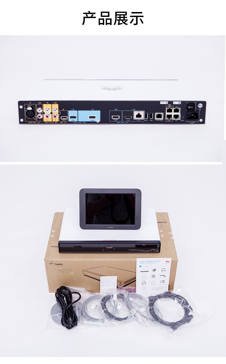 300box
