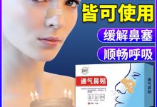 l鼻塞怎么快速通氣-治鼻塞一分鐘速效辦法-大智網(wǎng)匯